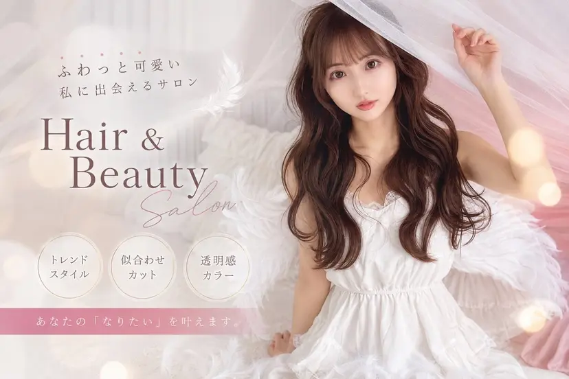 森 隆秀/韓国ヘアの掲載