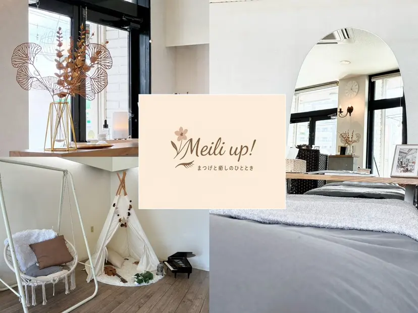 沖縄市 Meili up !の掲載