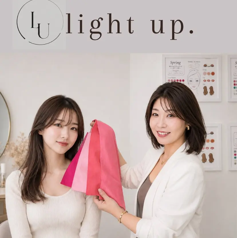 light up. 四日市の掲載