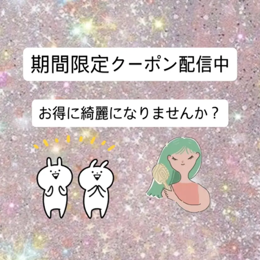 縮毛矯正/レイヤー/ 牧口瑠夏の掲載