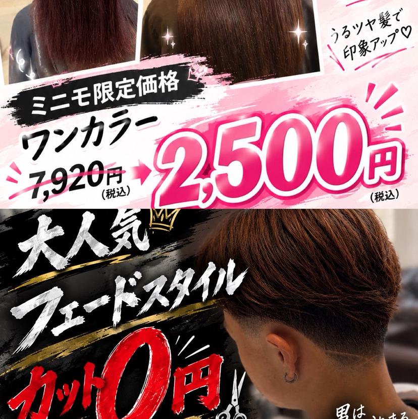 佑 哉の掲載