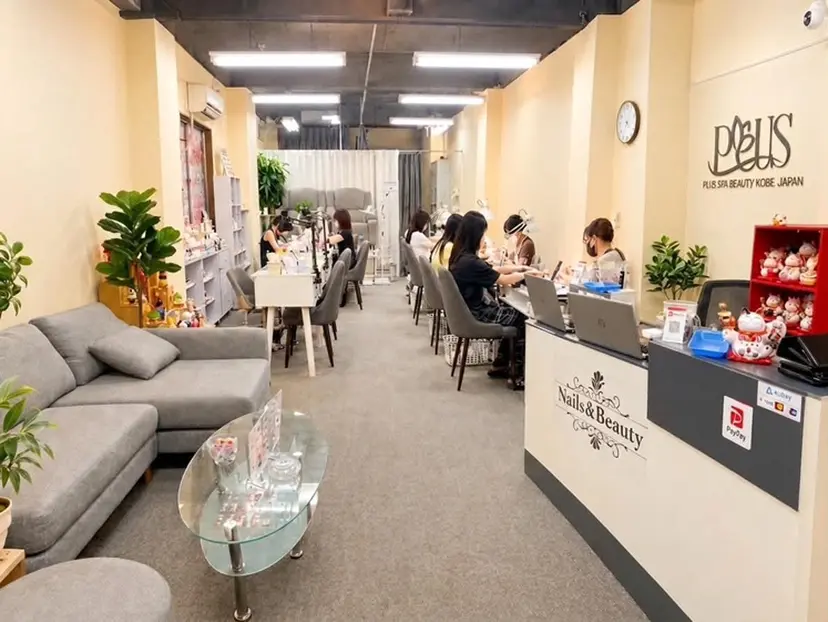 PLUSSPA VANの掲載