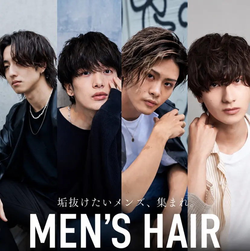 🖤垢抜けメンズ🖤 mihoの掲載