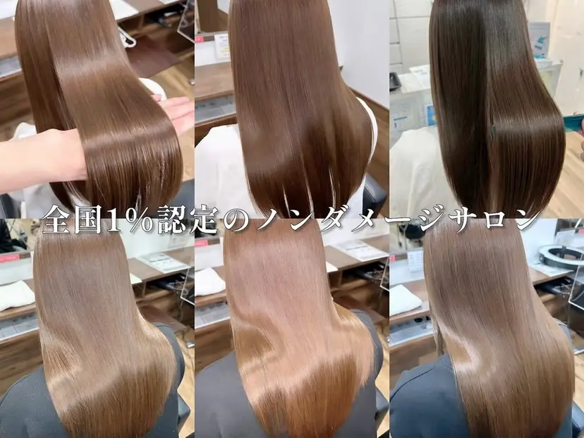 💎髪質改善/縮毛 矯正💎 はるかの掲載
