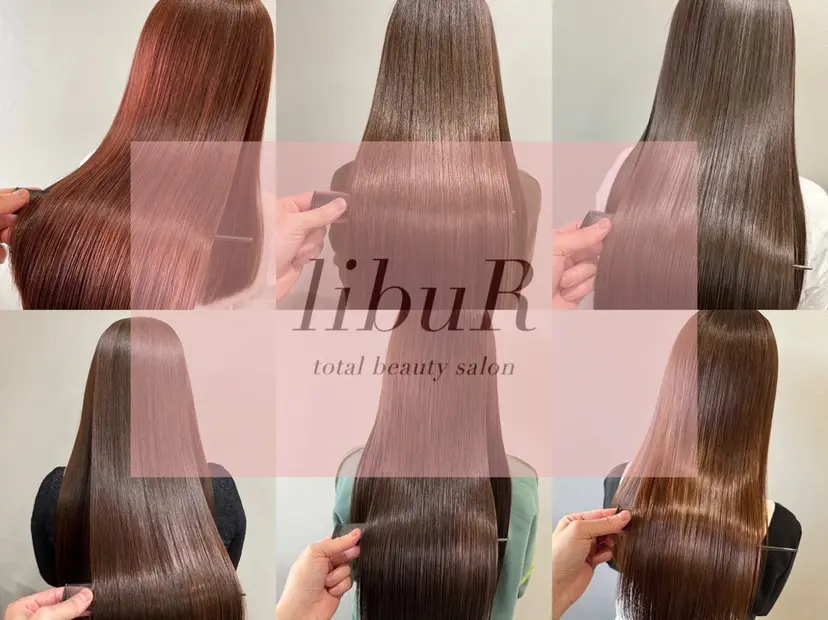 西尾美容室libuR Ryokaの掲載