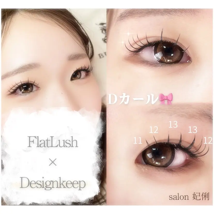 【氷川町】 salon 妃俐の掲載