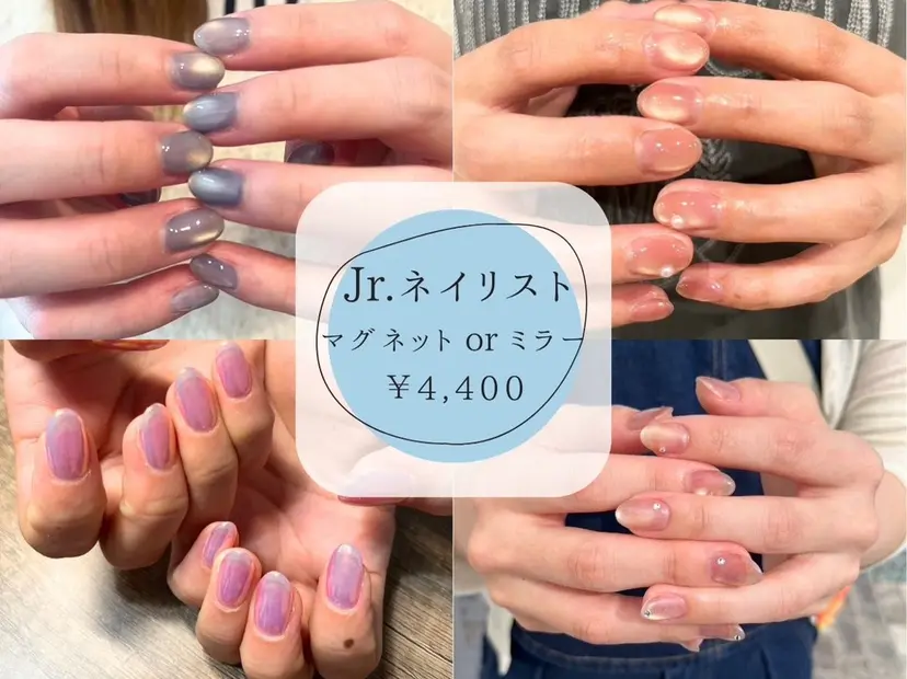 marché ネイリストの掲載
