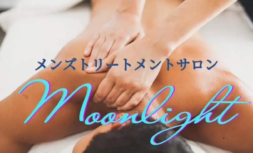 Moon Lightの掲載