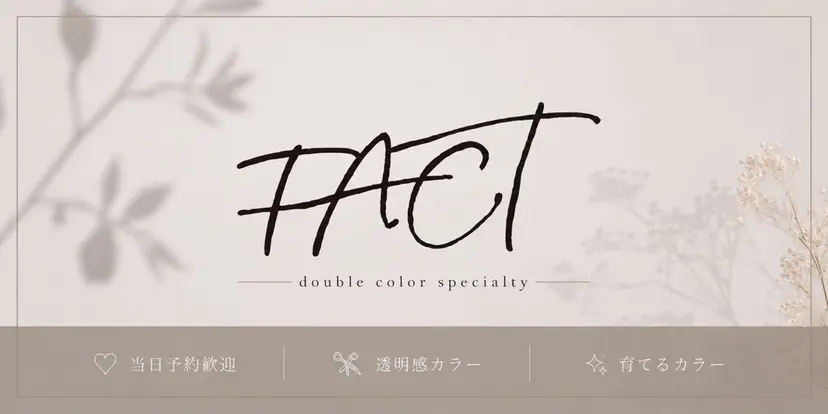 透明感ダブル カラー🩶Naoの掲載
