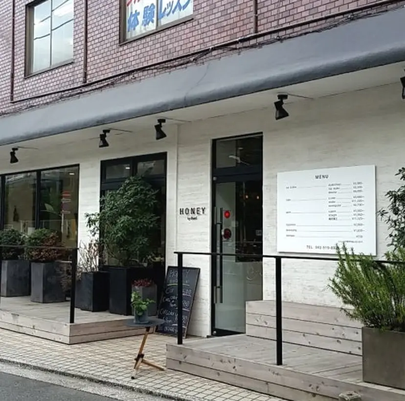 村山 さくらの掲載