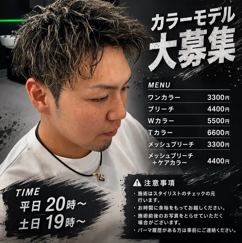西村 琥太郎の掲載
