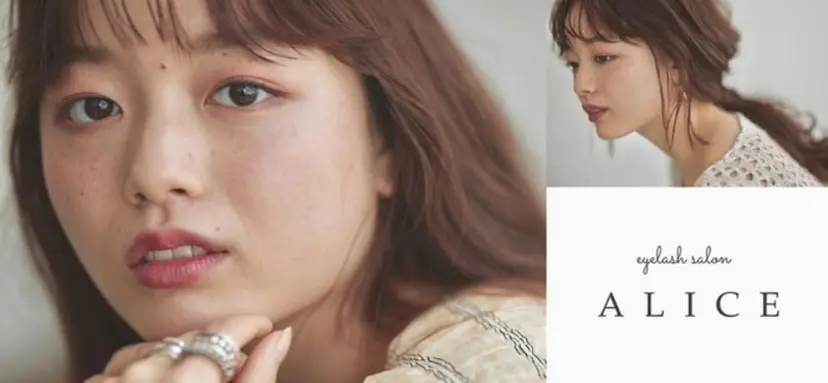ALICE 村井の掲載