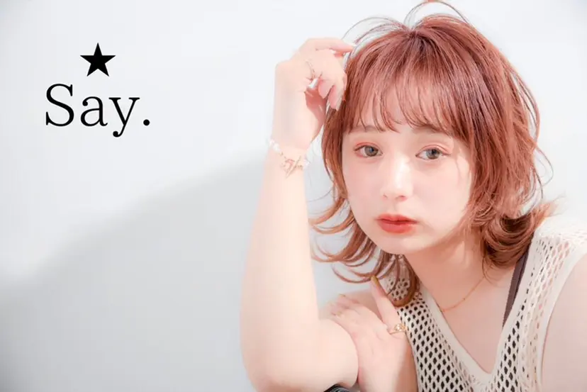 Say. Reeの掲載