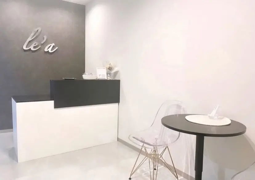 le'a レアの掲載