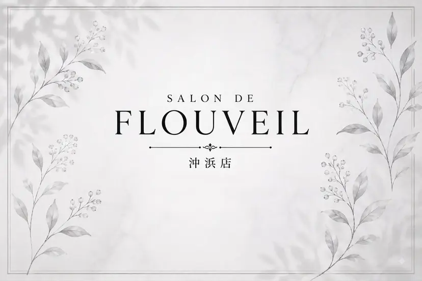 flouveil 沖浜の掲載