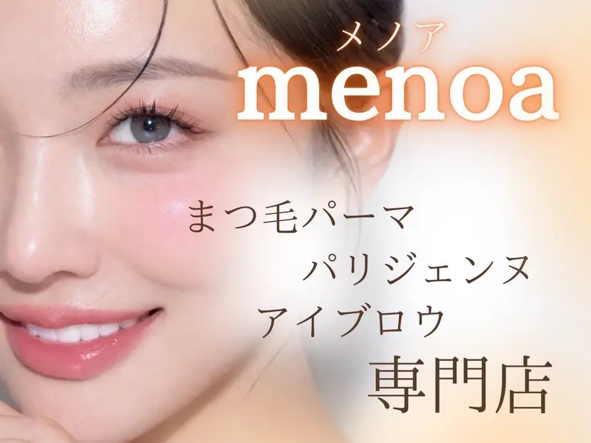 💜menoa 加古川店💜の掲載