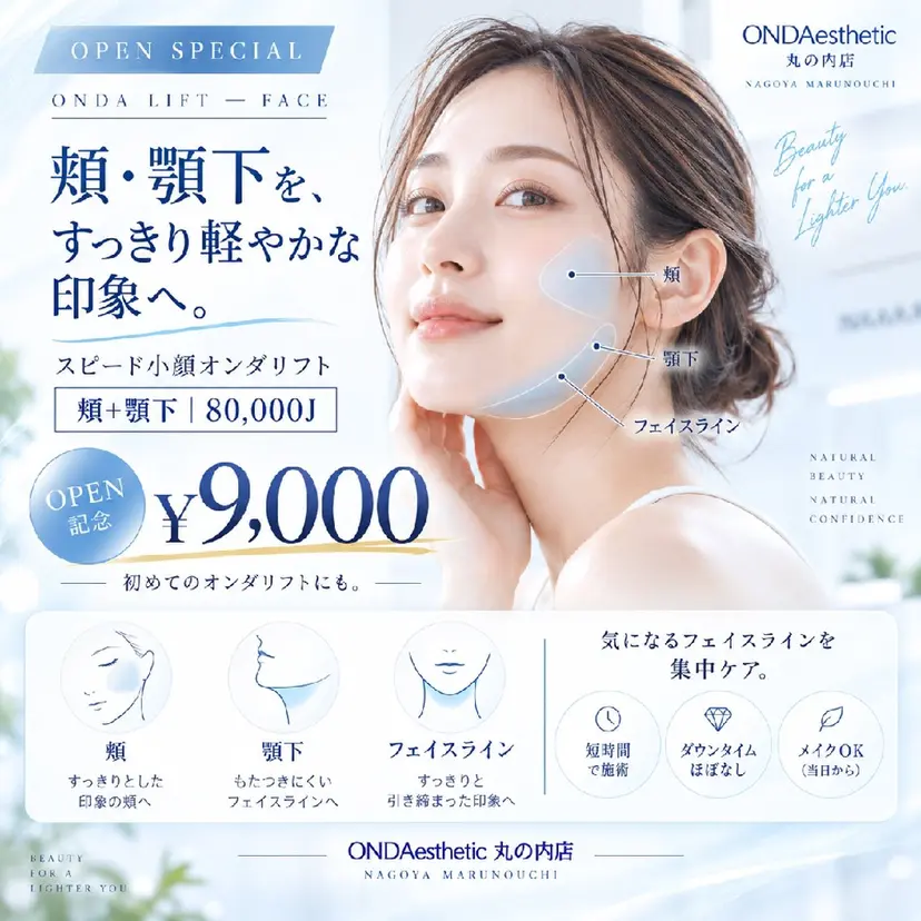 宮田 あすかの掲載