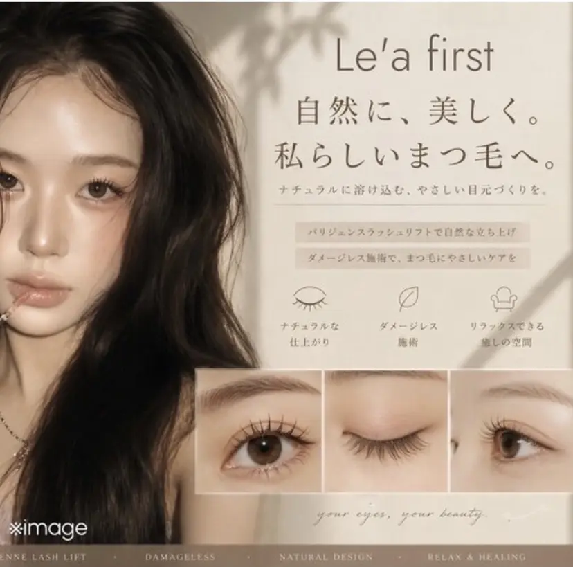 Nomura Syukaの掲載