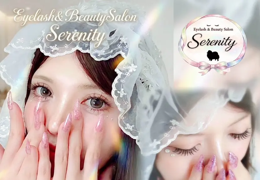 Serenity 北区の掲載