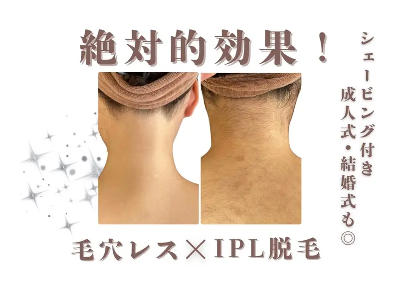 レイビス盛岡店 ♡吉田♡の掲載