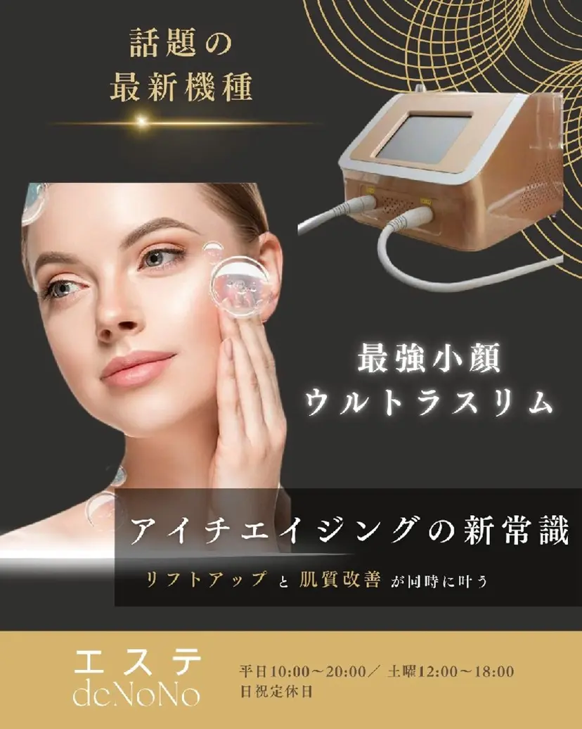 原 節子の掲載
