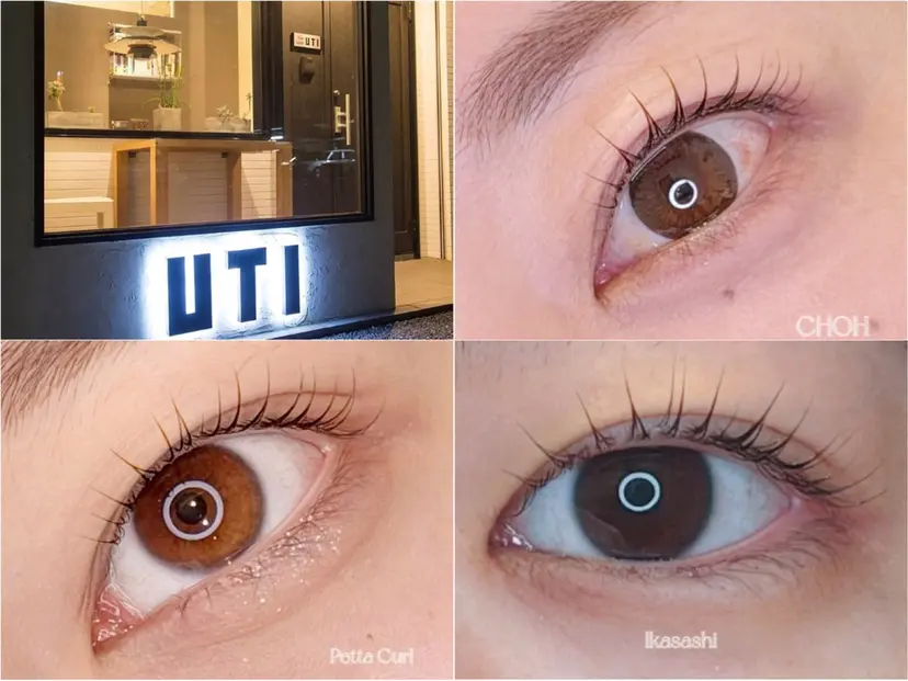 Uti マキノの掲載