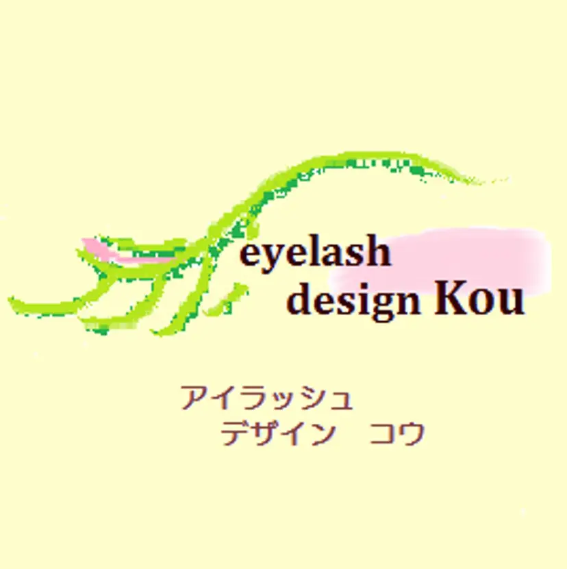 ＊ Kouの掲載