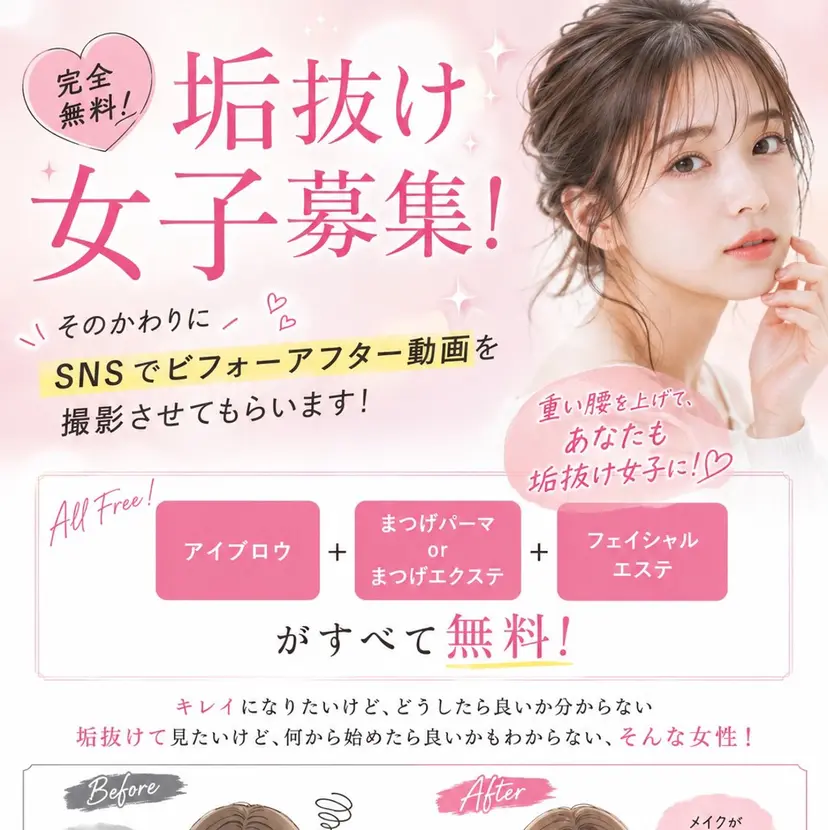 福井 周子の掲載
