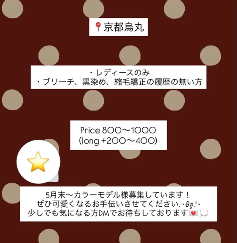 久保 実涼の掲載