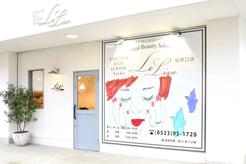 Lelian稲荷口 山田将也の掲載