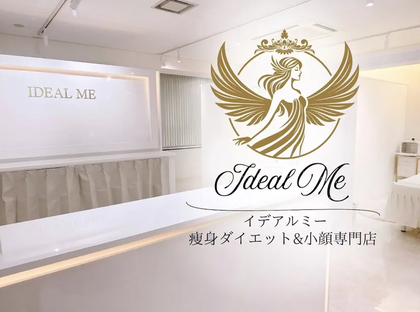 イデアルMe♡ KIMISHIMAの掲載