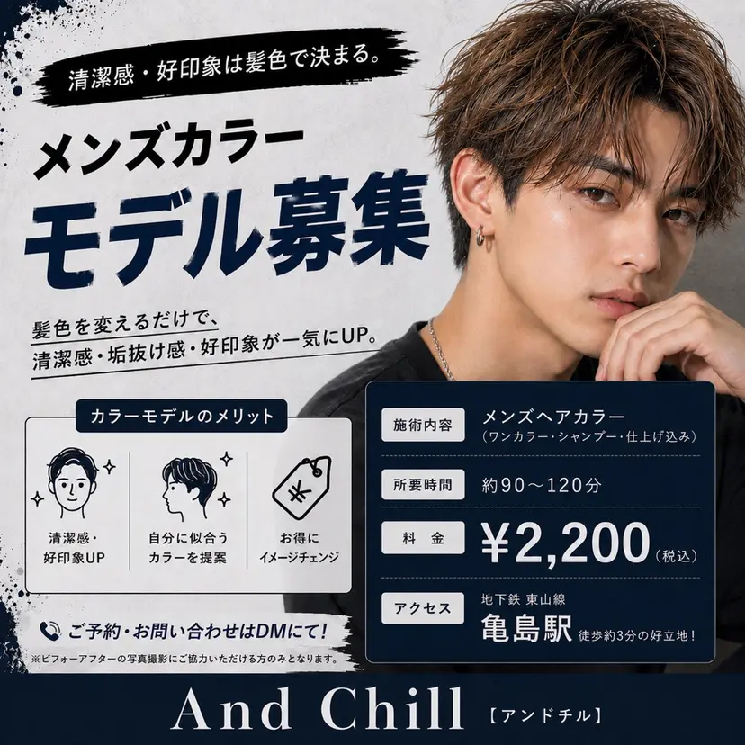 後藤 優月の掲載