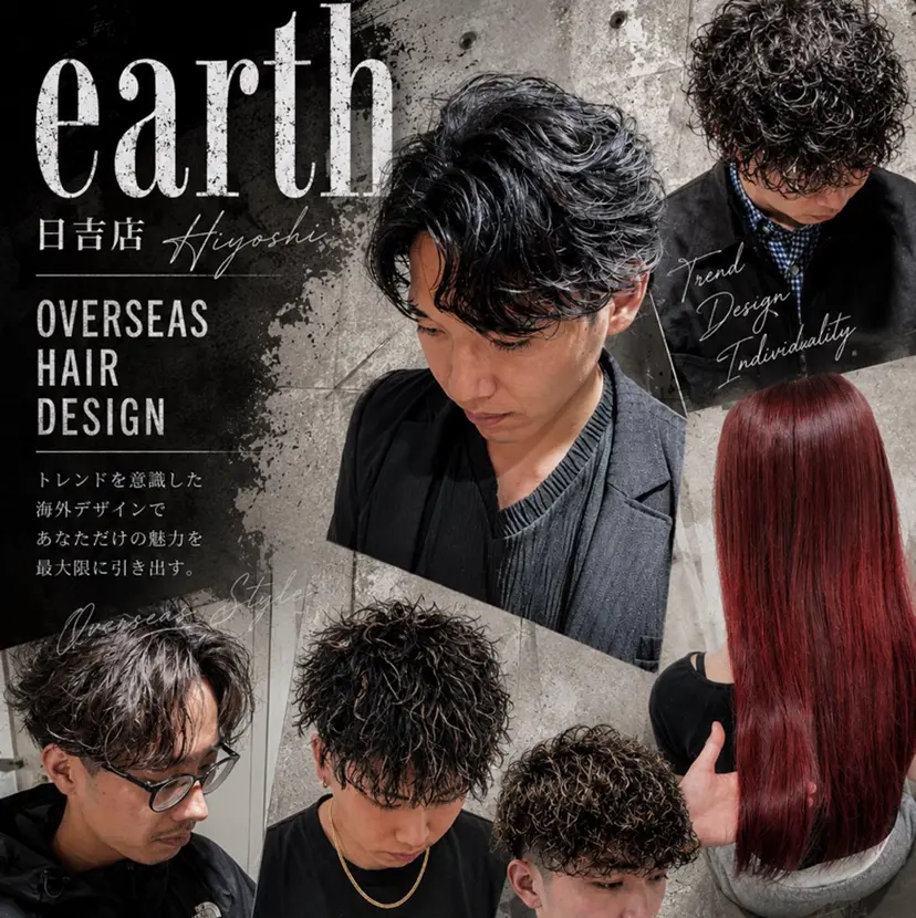 海外ヘア特化 荷宮蓉太の掲載