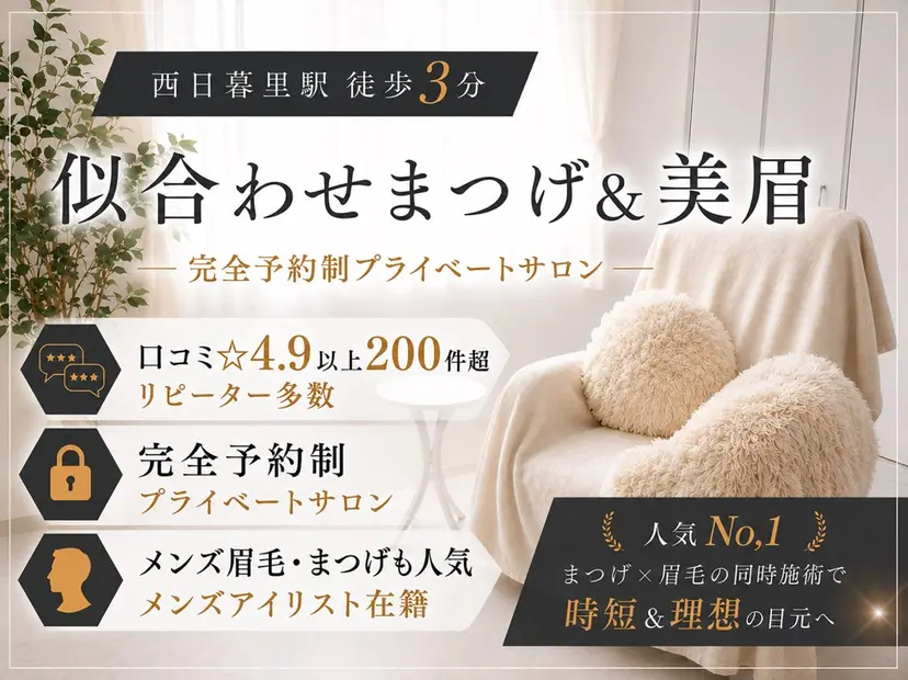 Three スリーの掲載