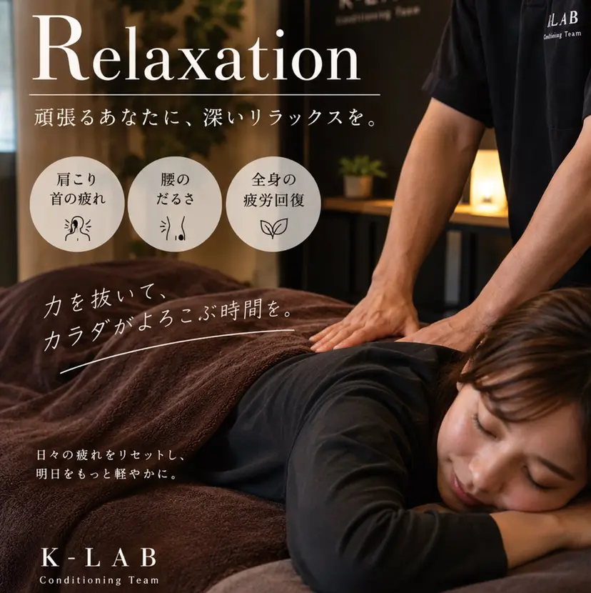 牧瀬 拳人の掲載