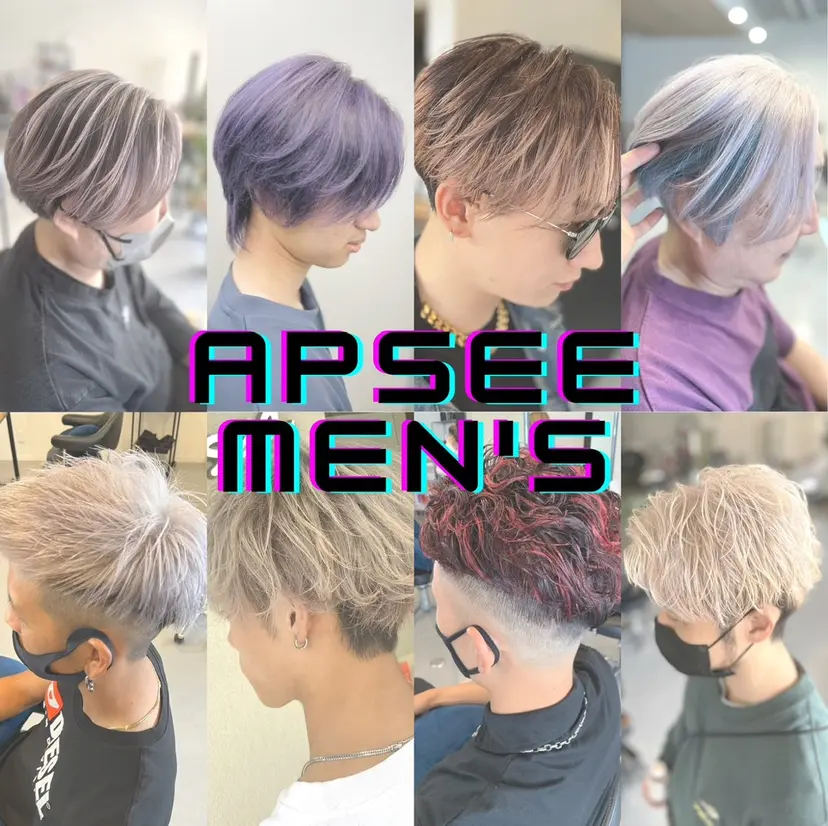 APSEE メンズカラー特化の掲載