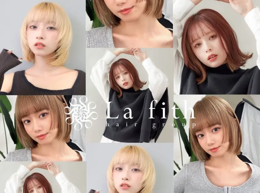 【 Lafith 】 WAKOの掲載