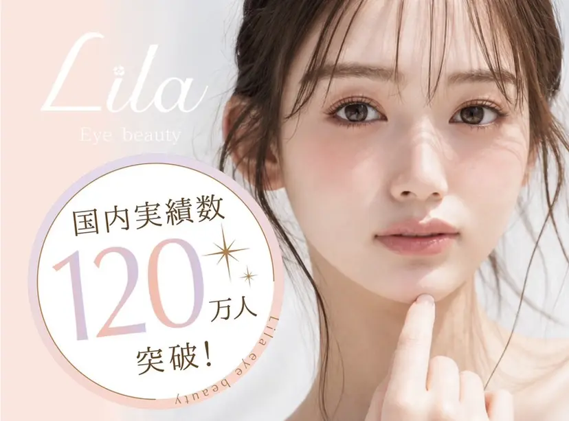 【格安💖】Lila 西新店の掲載