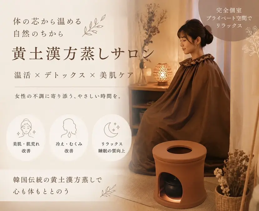 想和- -sowa-の掲載