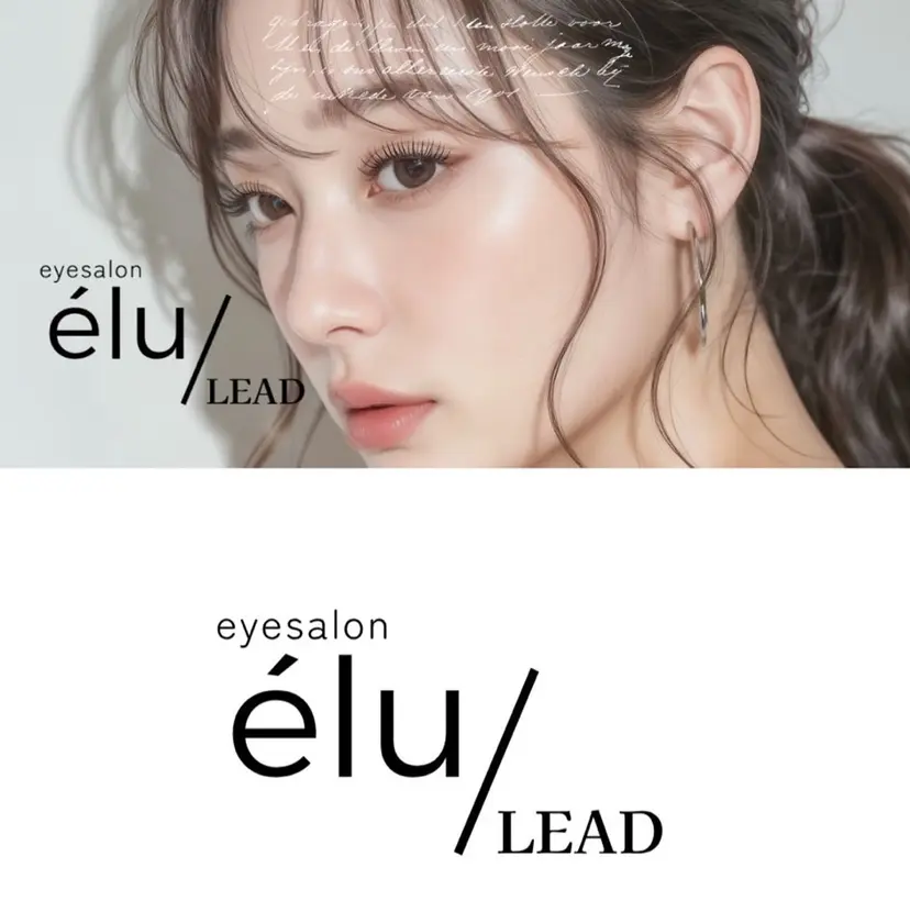 elu/LEAD 佐山の掲載