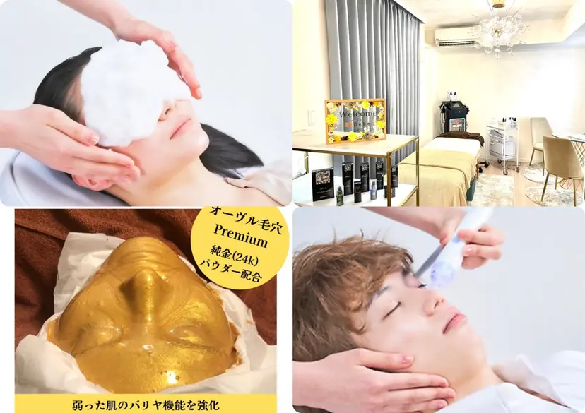 毛穴専門店 Bébéの掲載