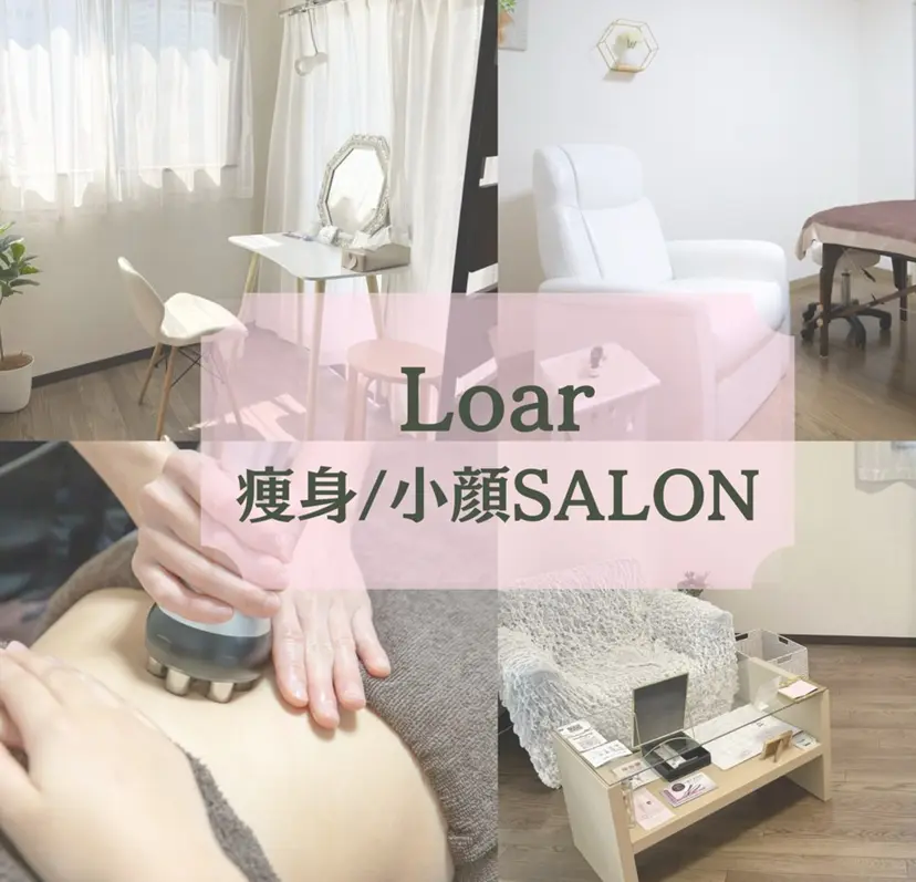 Loar エステ中野 絵里奈の掲載