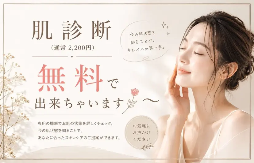 栗田 夏波の掲載