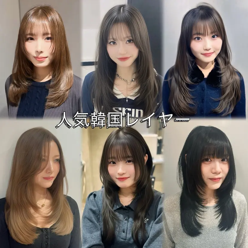 レイヤー特化/顔周り エクステ 💫ひかるの掲載