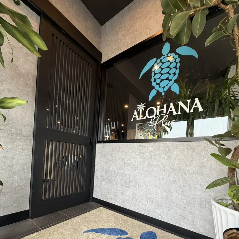 ALOHANA + 一華の掲載