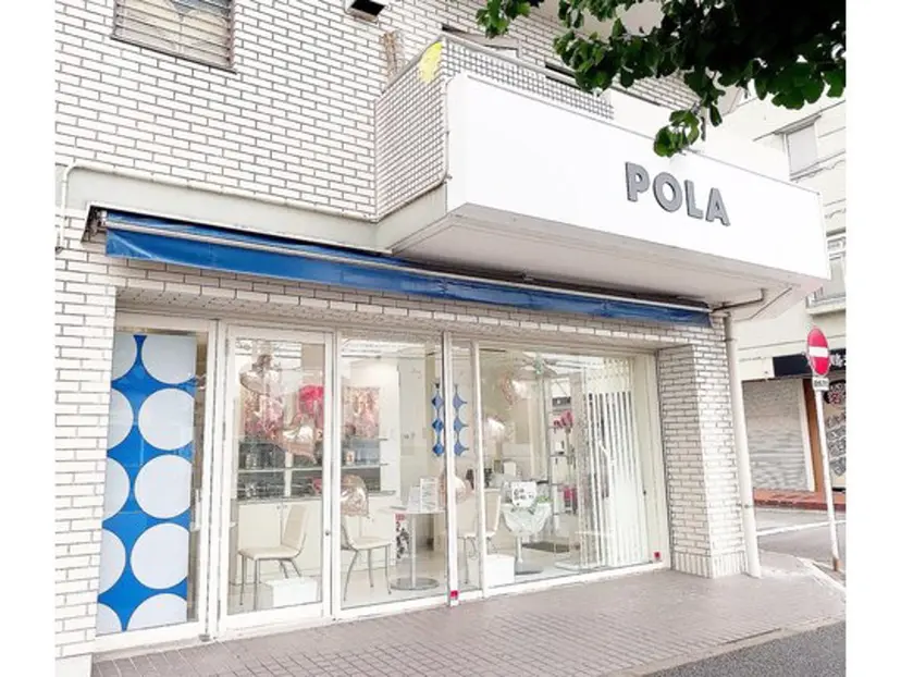 POLA 中村公園店 宍戸の掲載