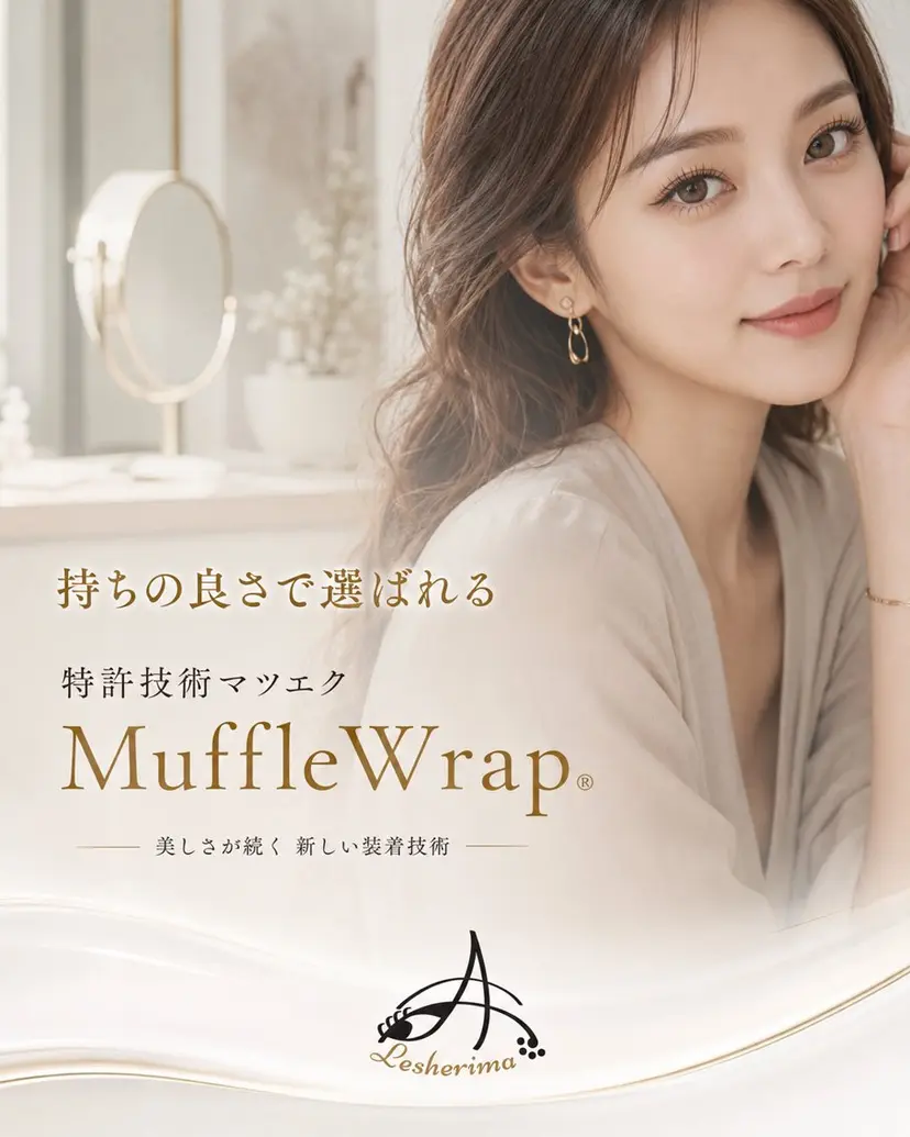 ZUL eyelashの掲載
