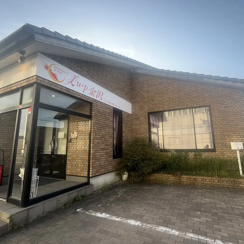 ビュップ 金沢店の掲載