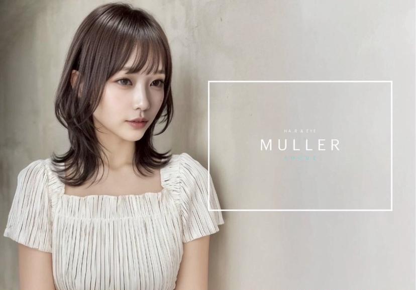 Muller Hanacoの掲載