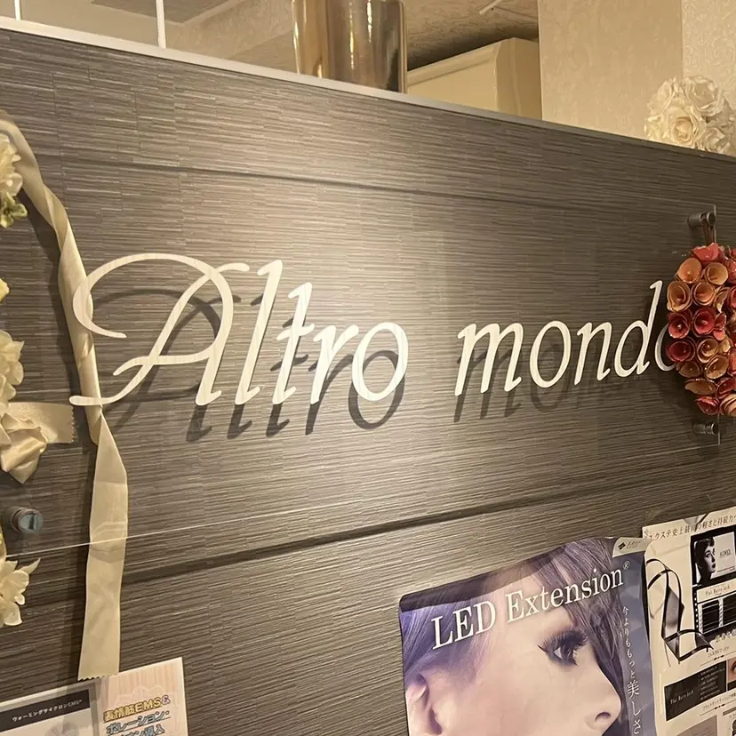 Altromondo .mitsuiの掲載